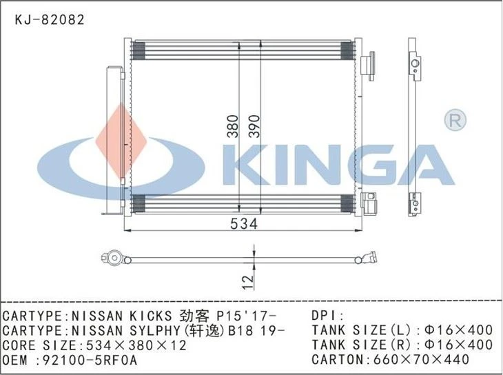 Kinga AC Condenser A/C Air Conditioning Direct Fit For NISSAN KICKS 17-